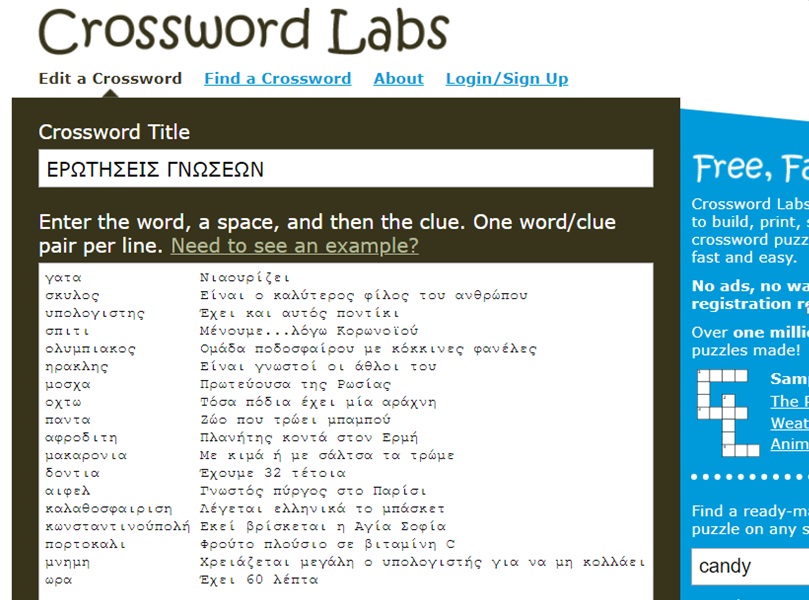 Crossword2