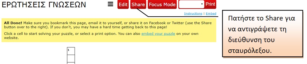 Crossword5